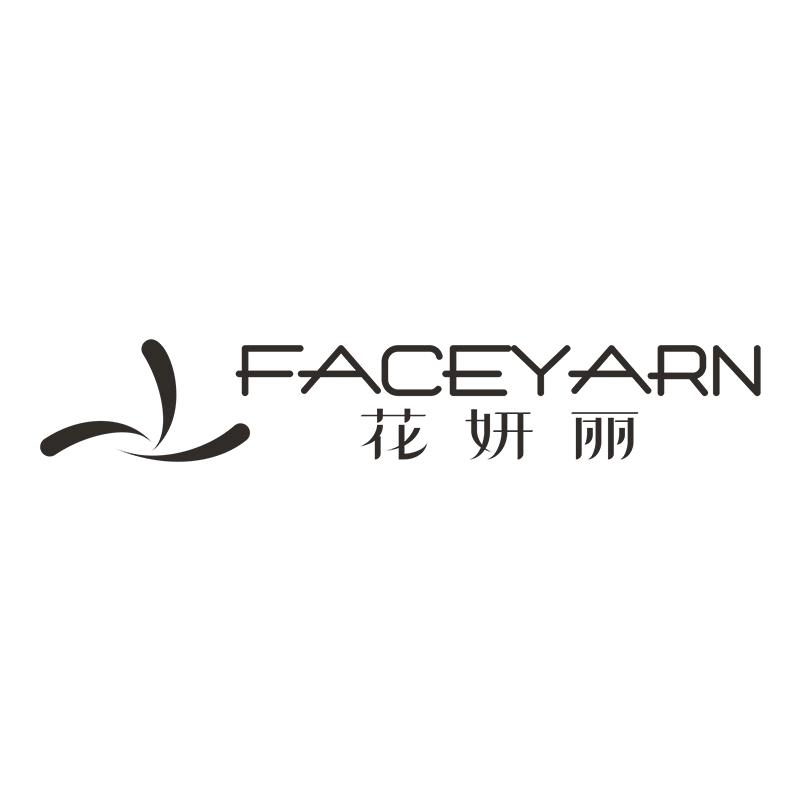 花妍丽美妆旗舰店