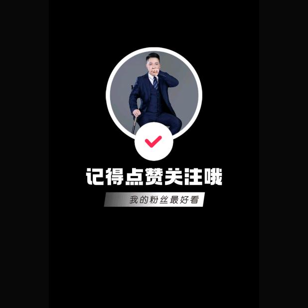 五毒（卷土重来）
