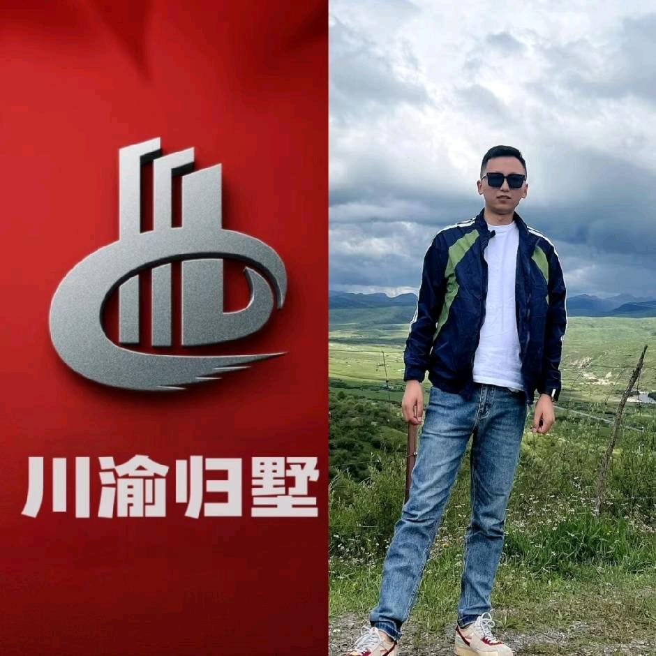 川渝归墅·黄博建房