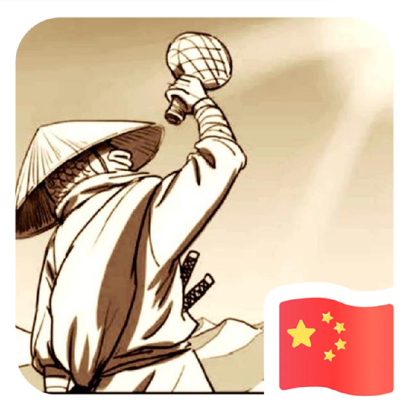 一月