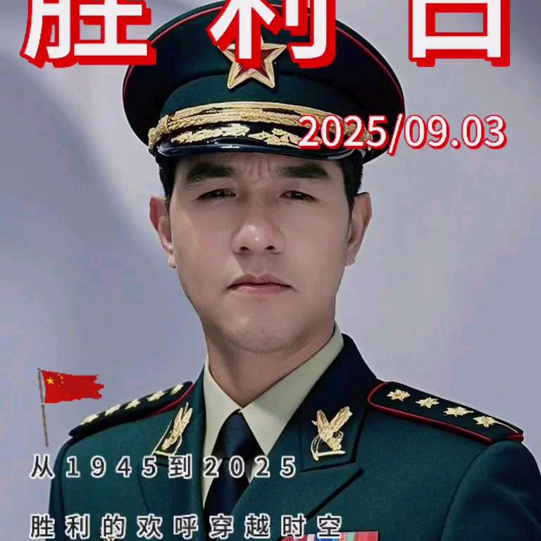，往事如风