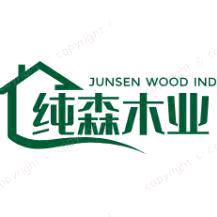 阜阳市纯森全屋定制智能家居厂