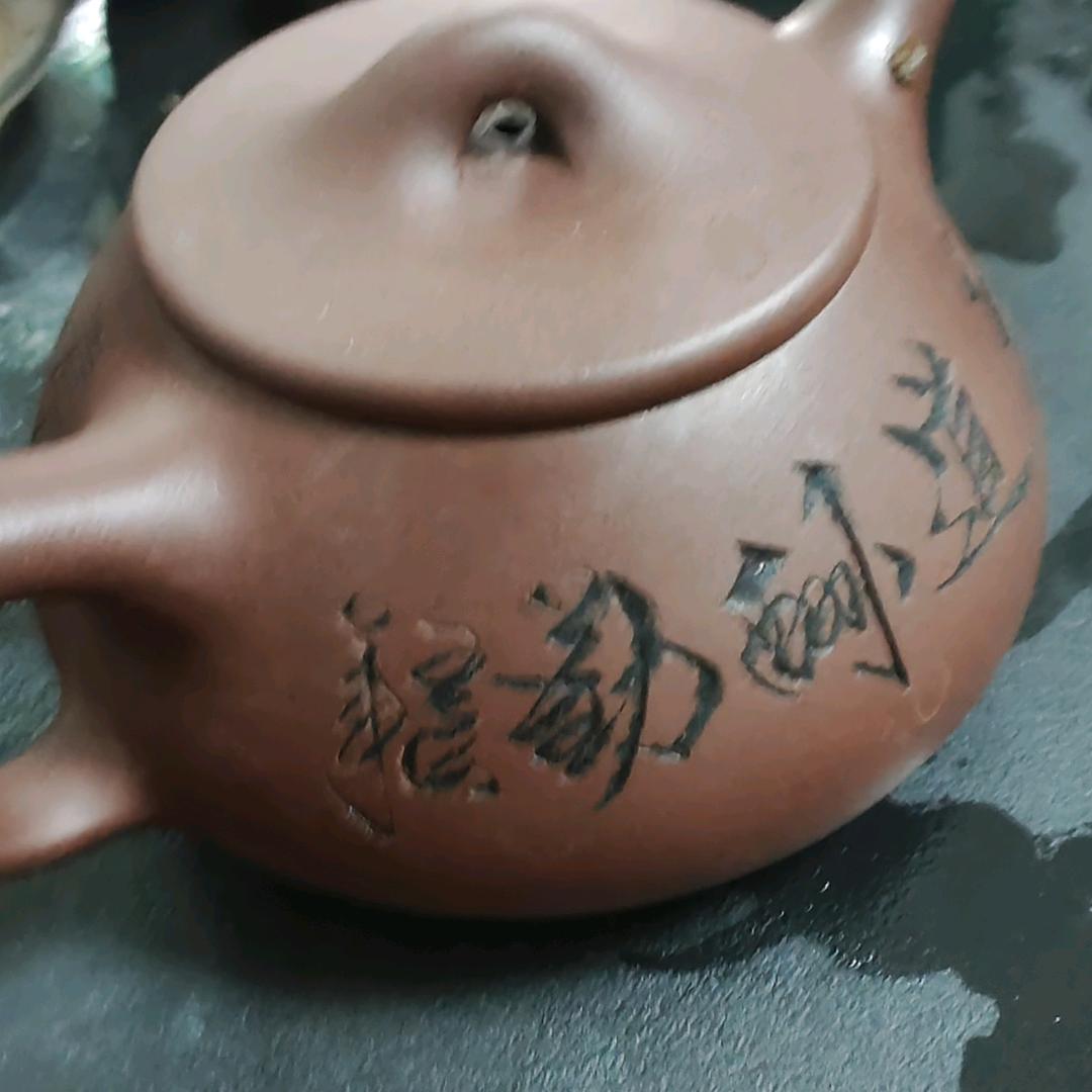 爱茶人