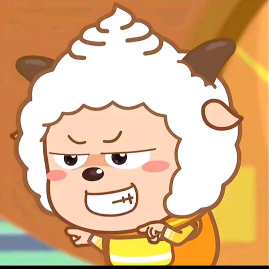 愤怒的🐏