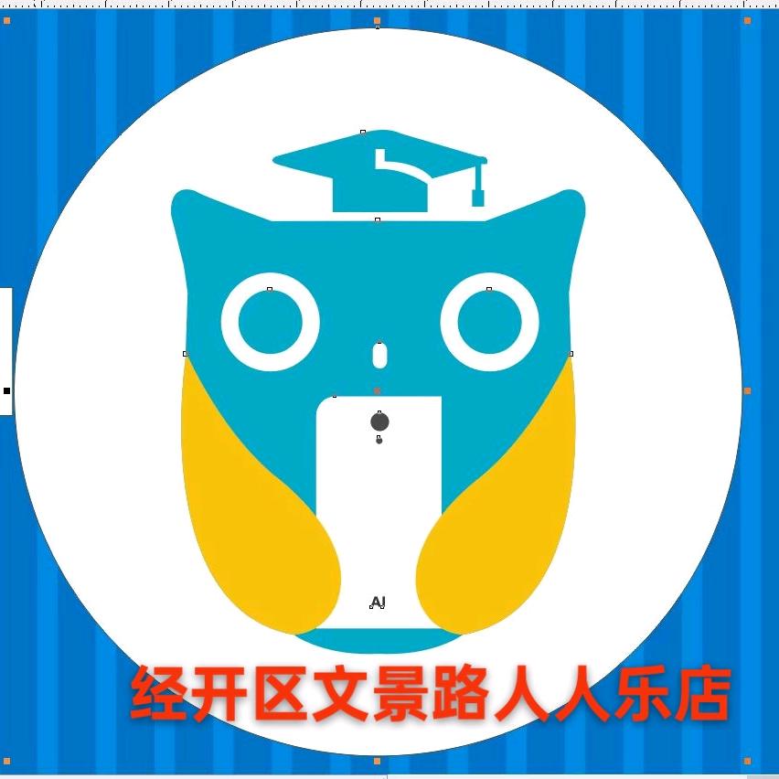 西安经济技术开发区讯飞优异新电子产品店（个体工商户）