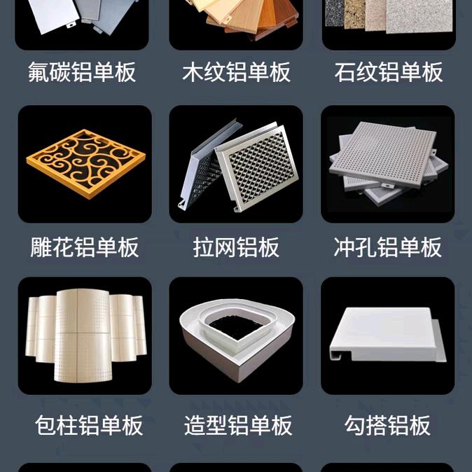 铝材窗花格栅方通单板屏风定制厂家