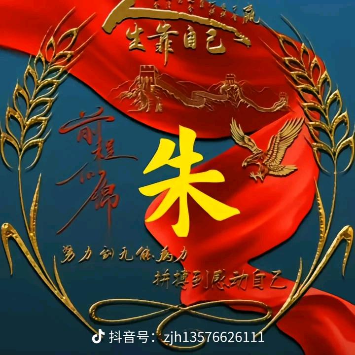 快乐过好每一天