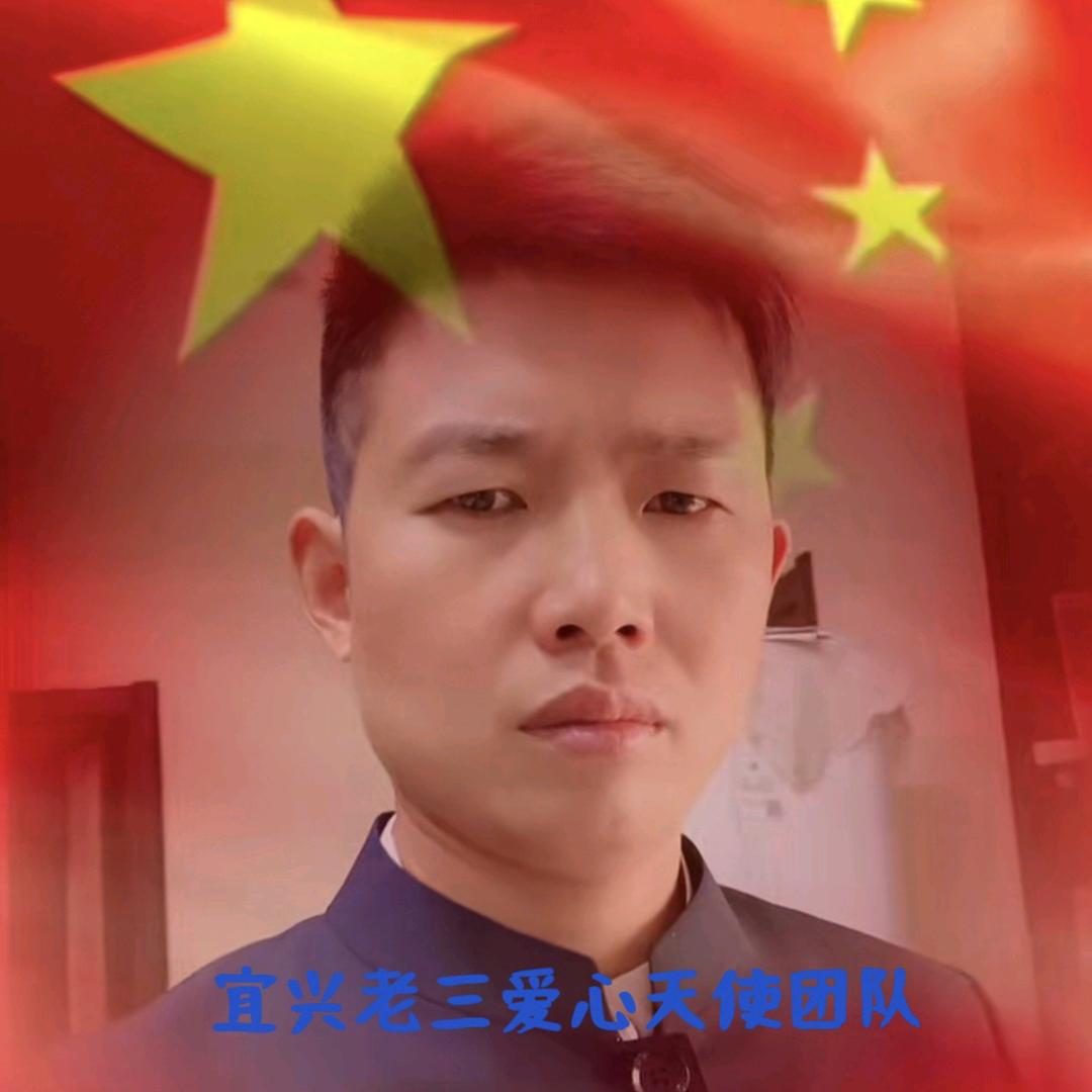 老六