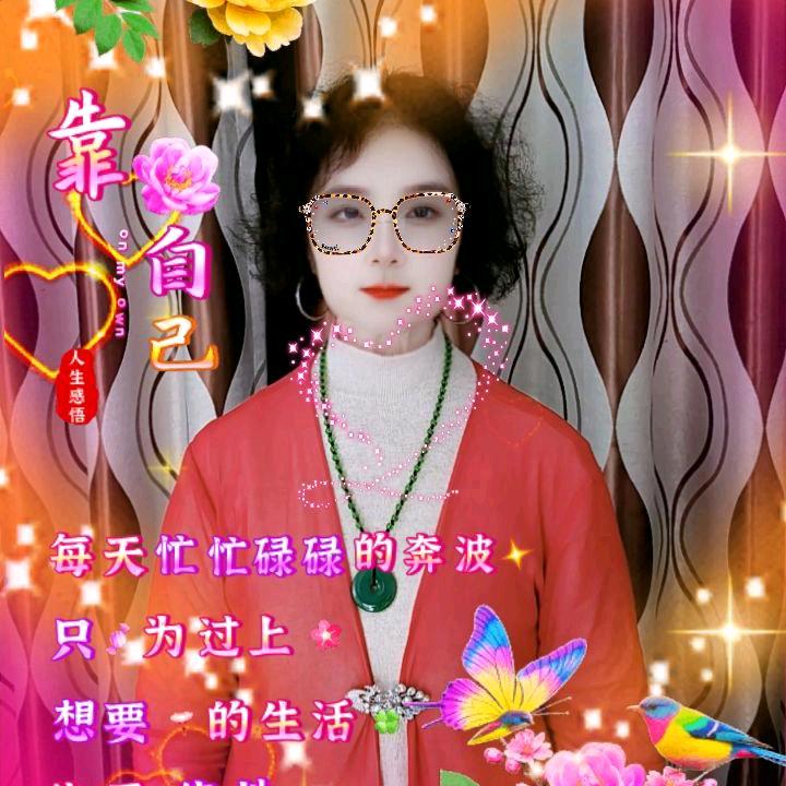 来之不易