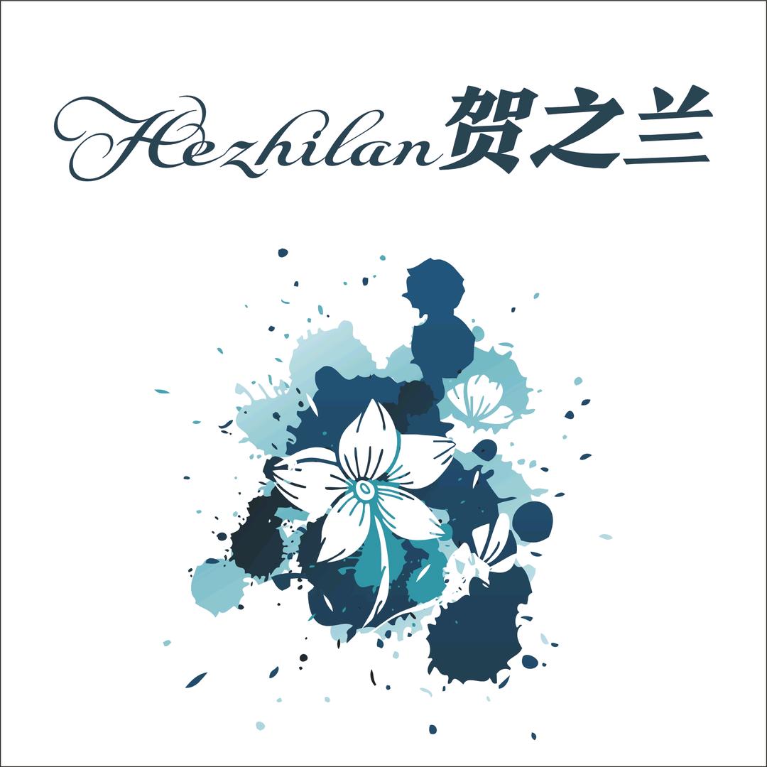 佛山贺之兰寝居