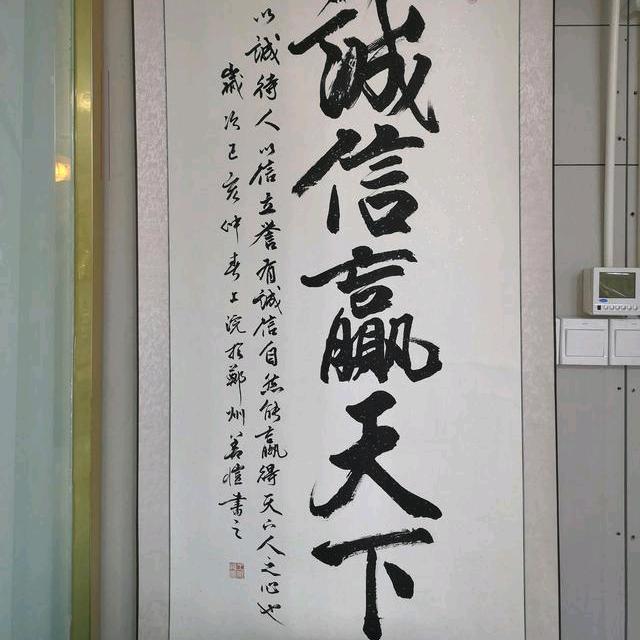 虹顺防水(郑州周边专业防水)