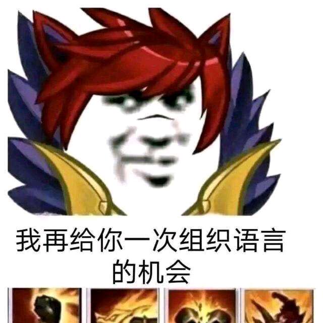 小飒（萤火）