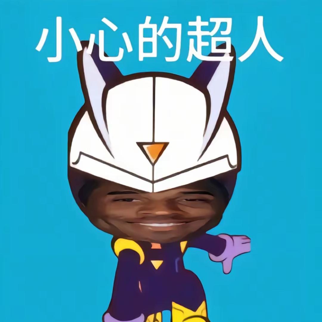 池瑶