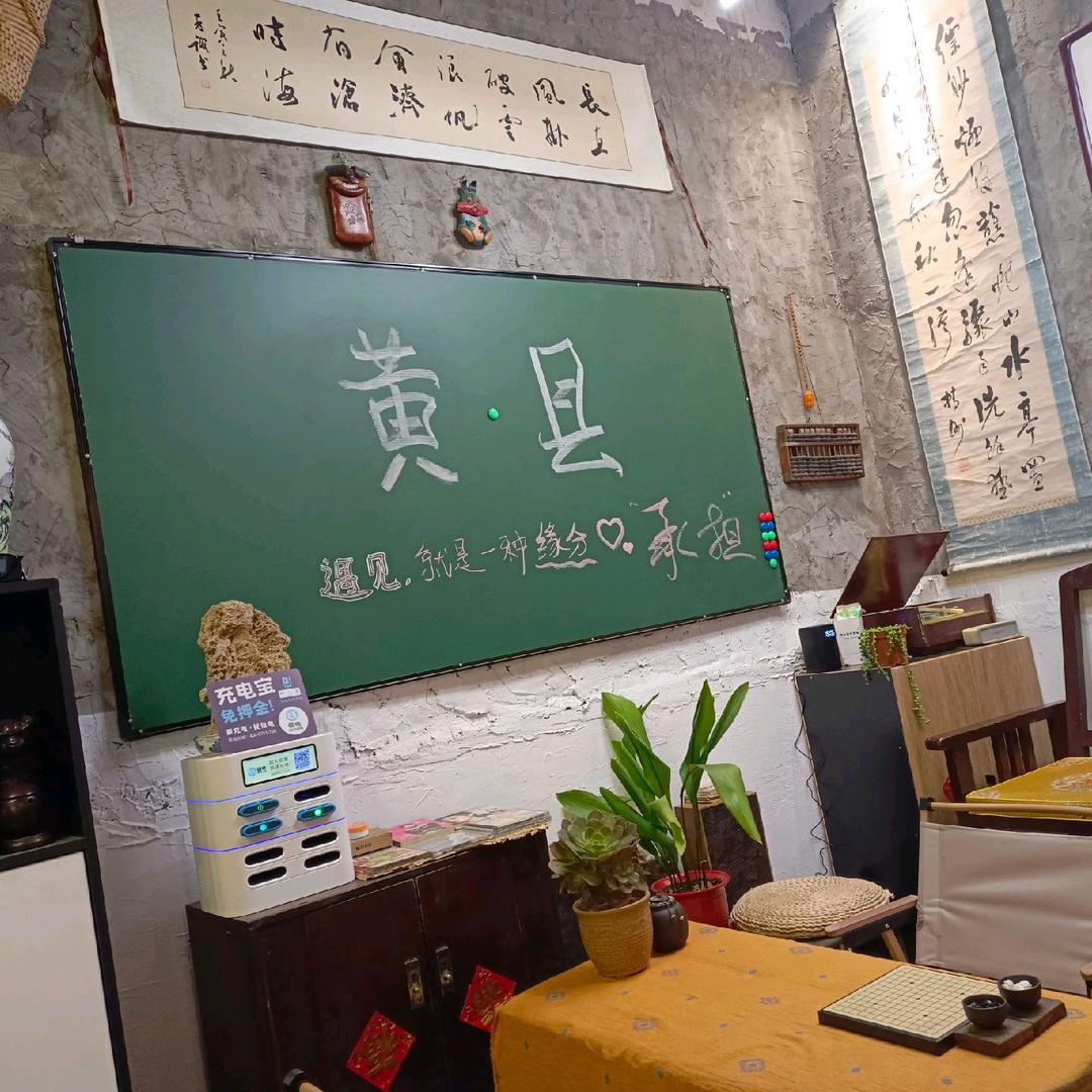 开心👀麻花