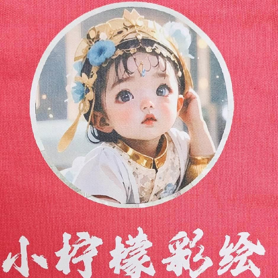 小柠檬🍋面部彩绘🎨