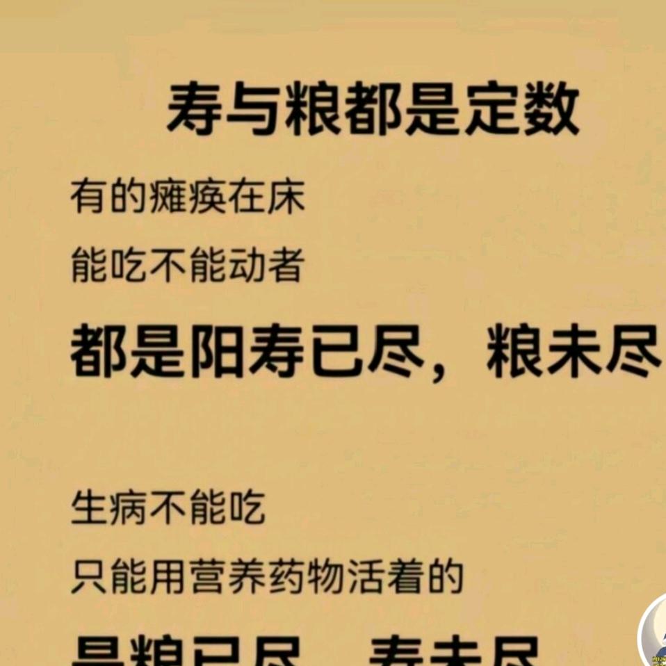 艾海军推拿理疗室