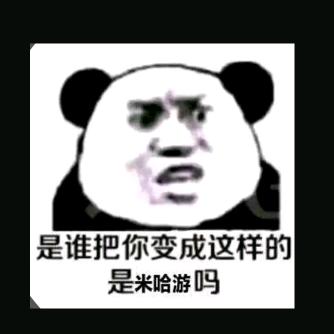 愚人众十二席——钟离