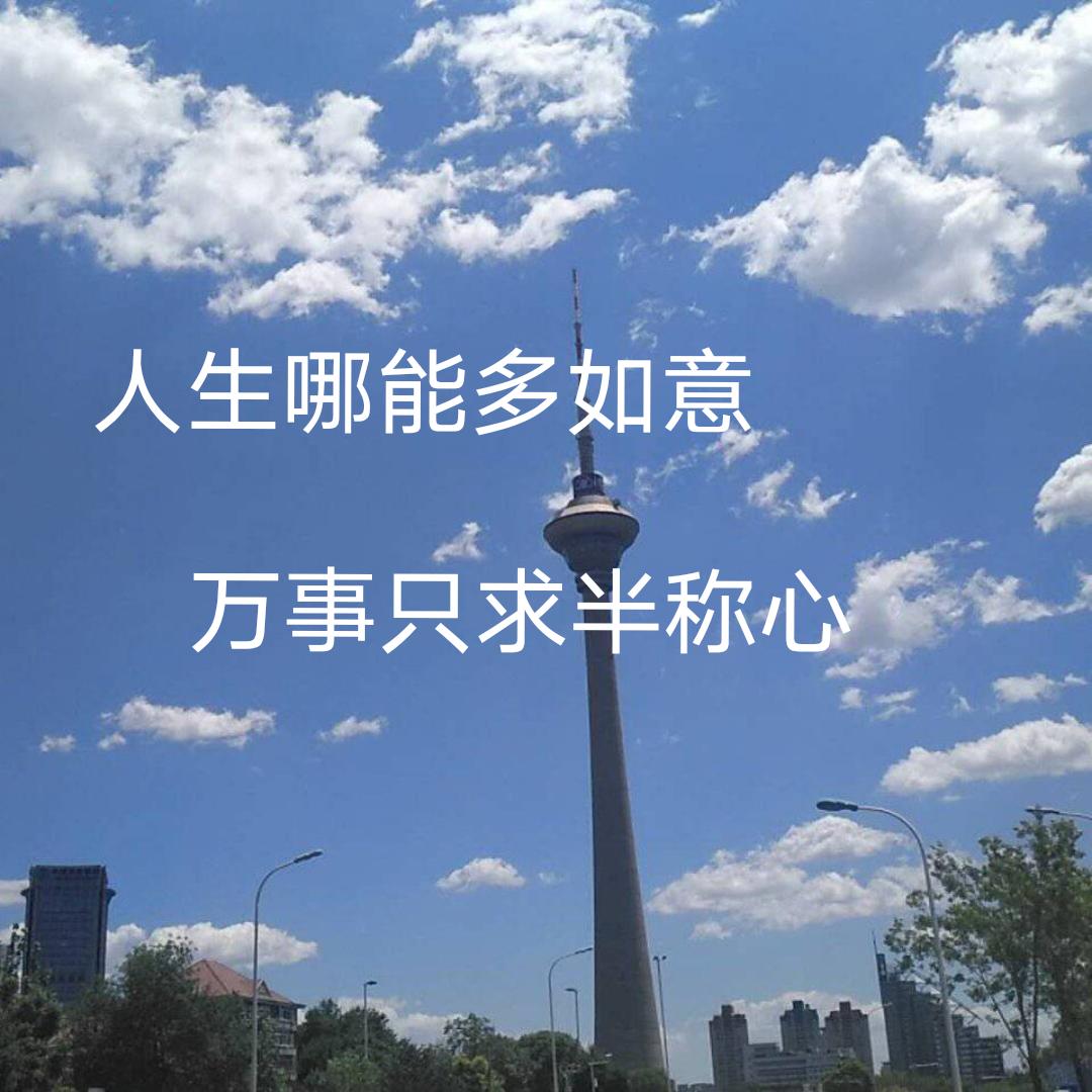 中隆赵老轨
