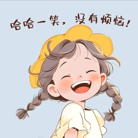 天高云淡