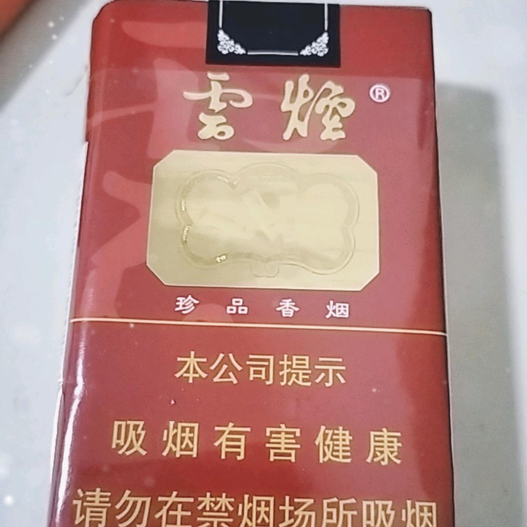 陈杰小爷别人笑我太疯癫，我笑别人看不穿