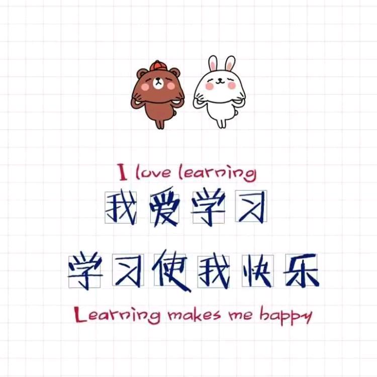 宏图人力风铃