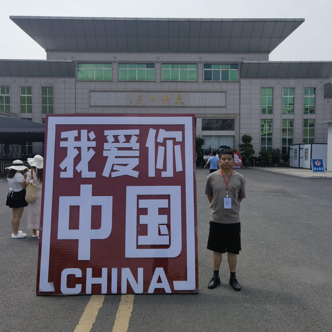 相逢