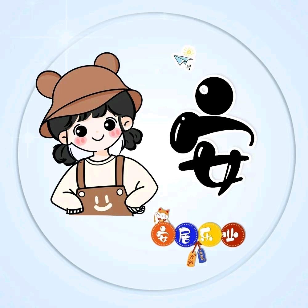 和沃机械-安先生