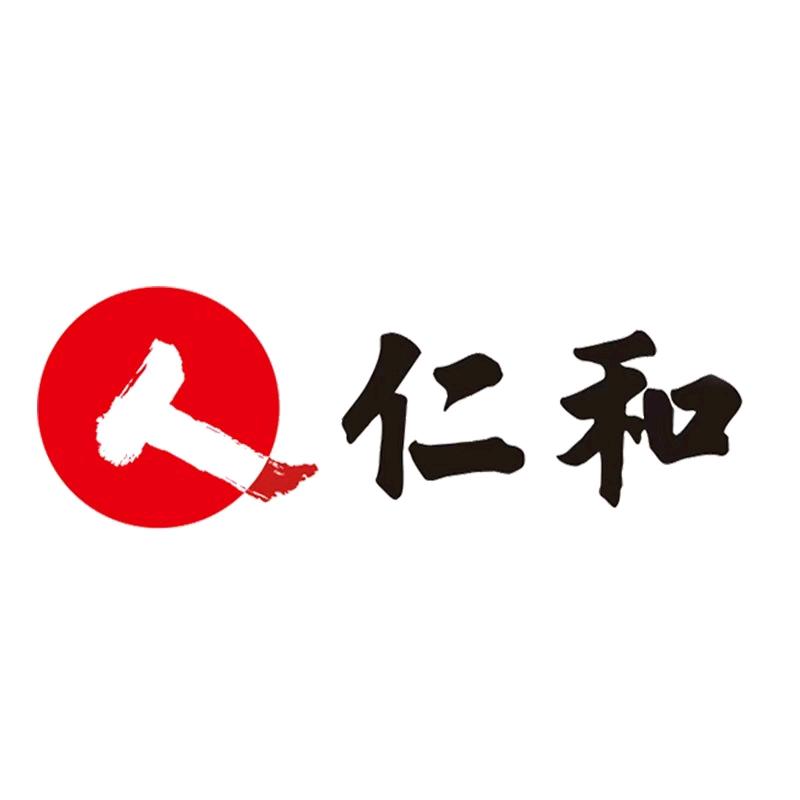 仁和健康体验馆