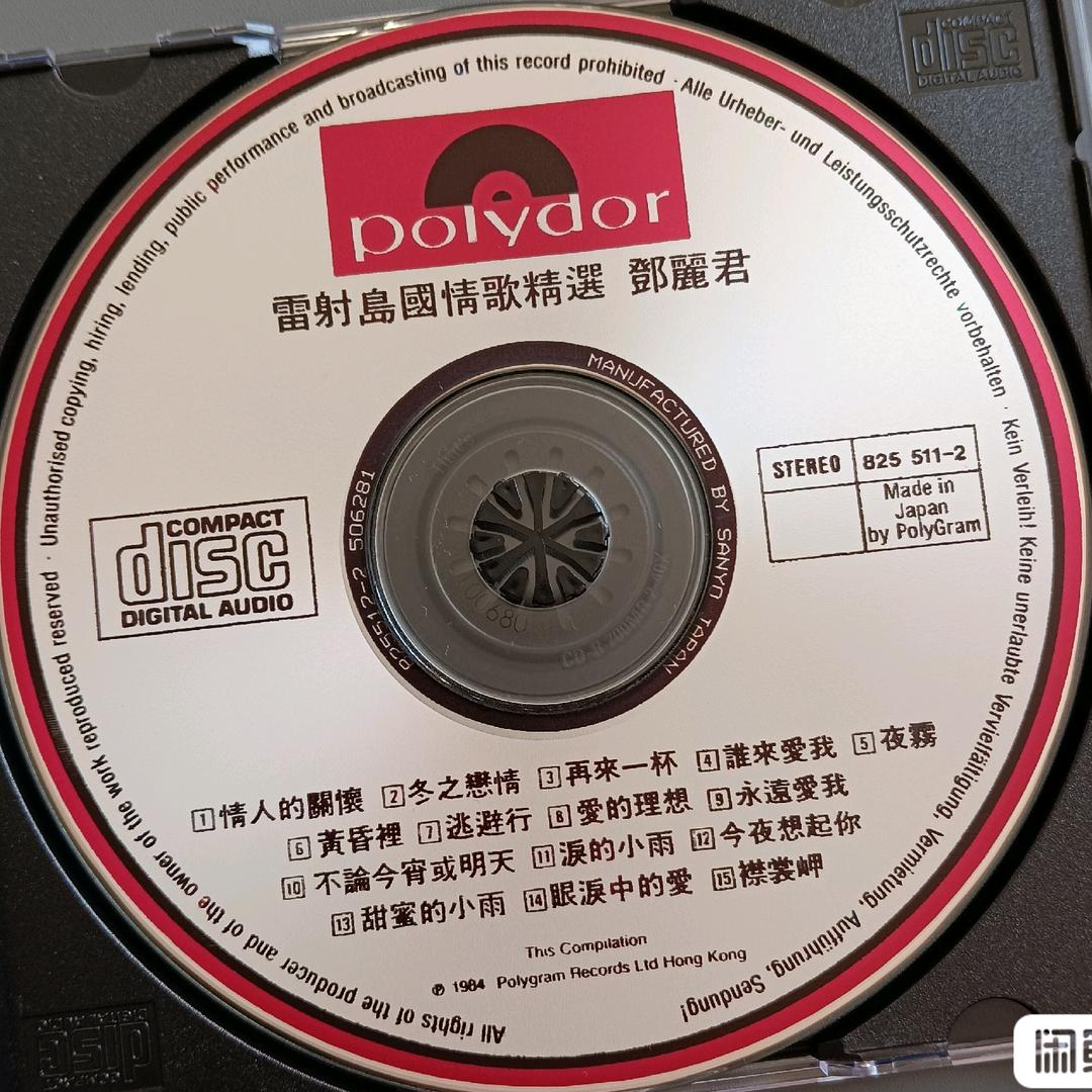 音乐時光
