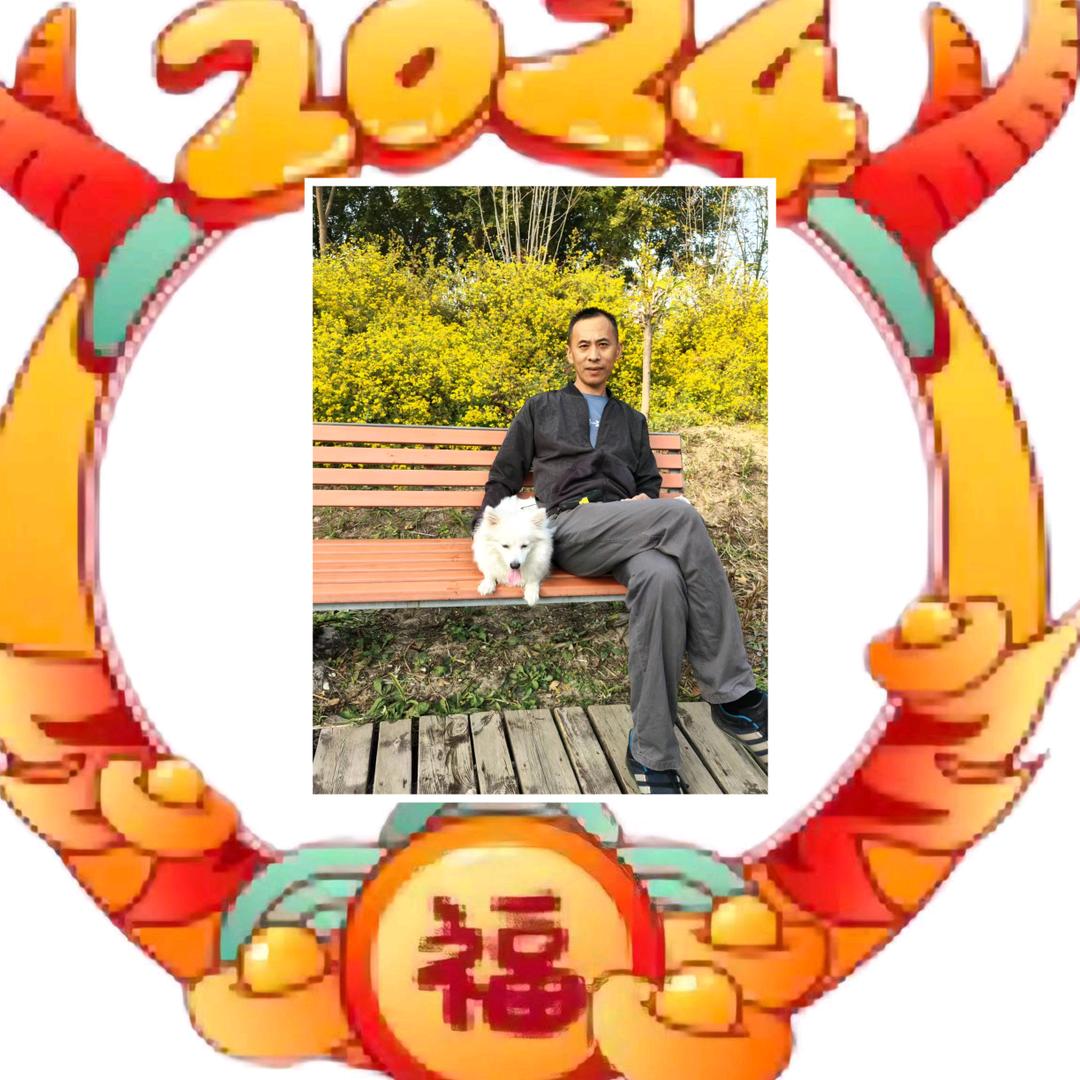 高老五🏃到此一游