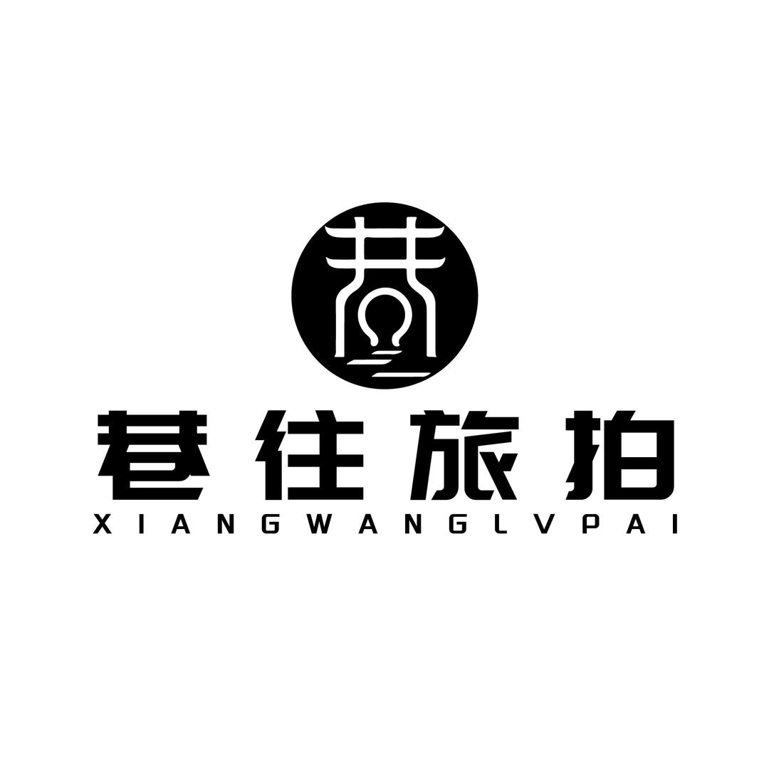 巷往旅拍