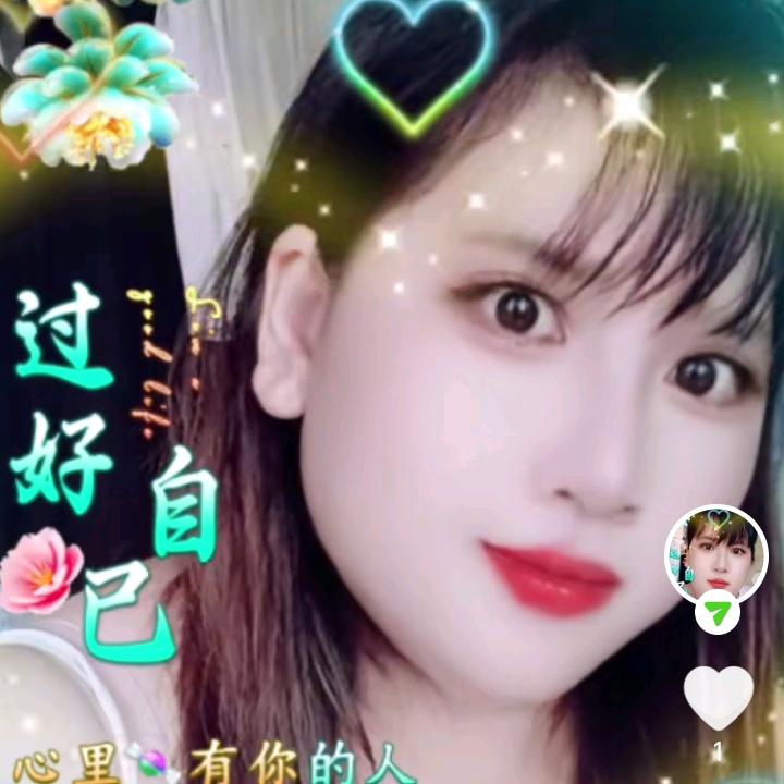 单身妹。