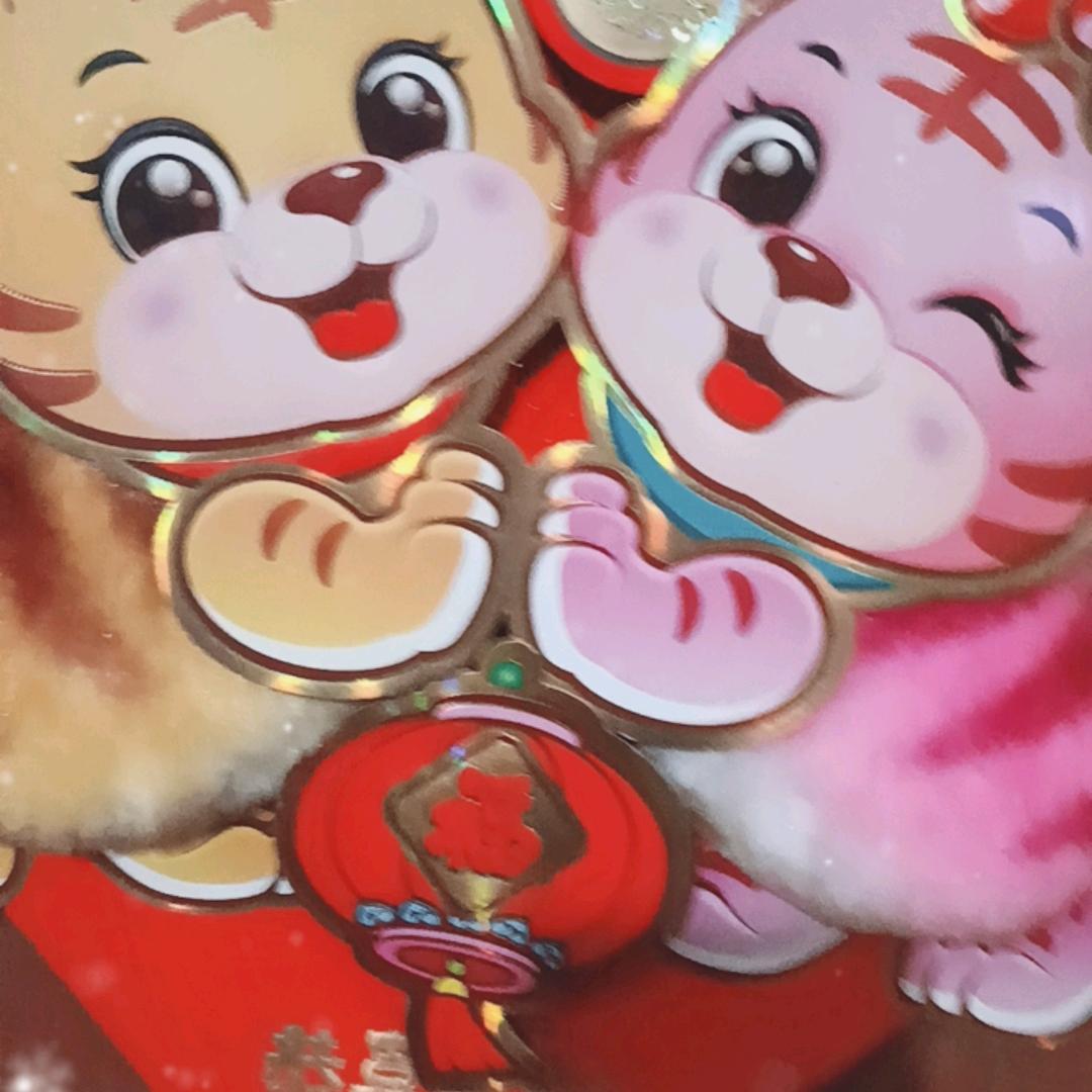 我的快乐