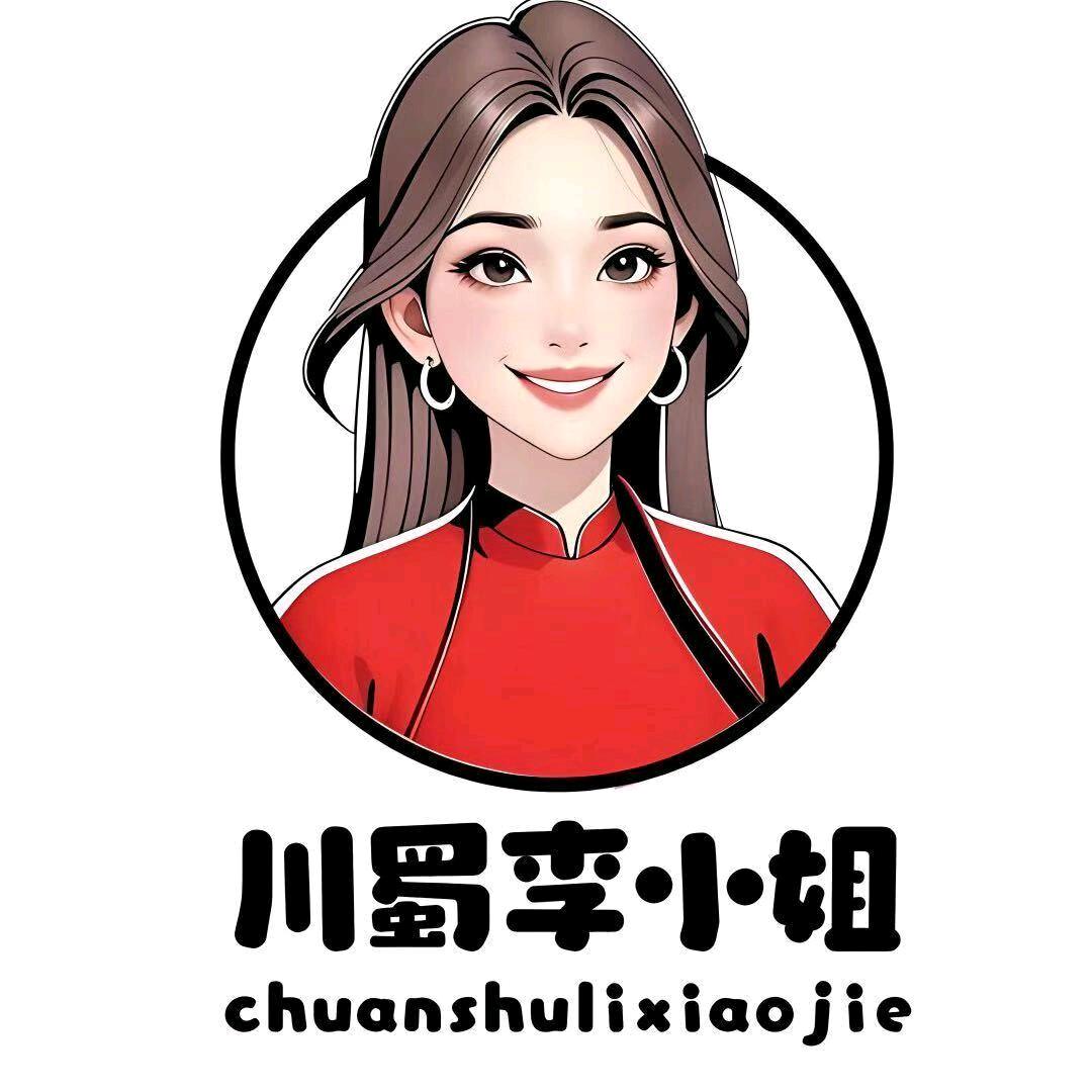 川蜀李小姐牛马打工记