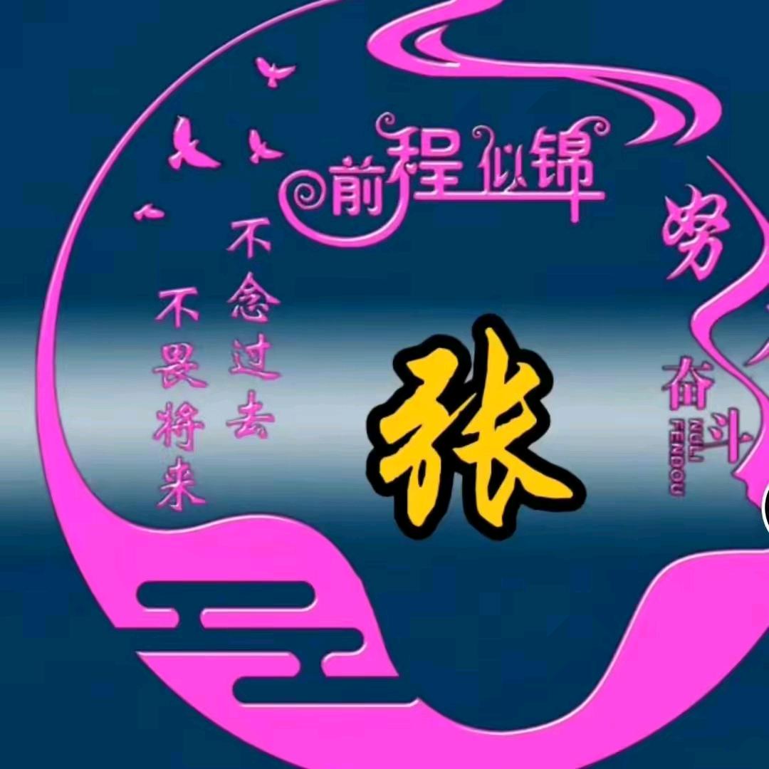 鲁日照 石楠金森龟甲毛娟瓜子等