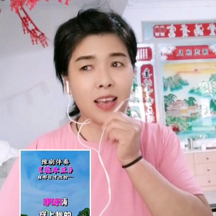 团团奶奶