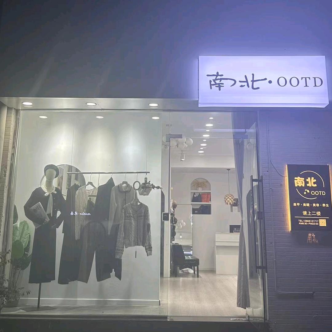 灌云富源广场南北.OOTD女装