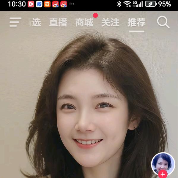林