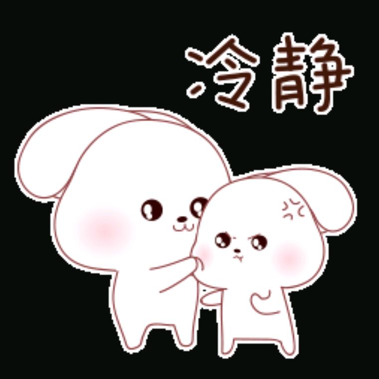 双 木 林