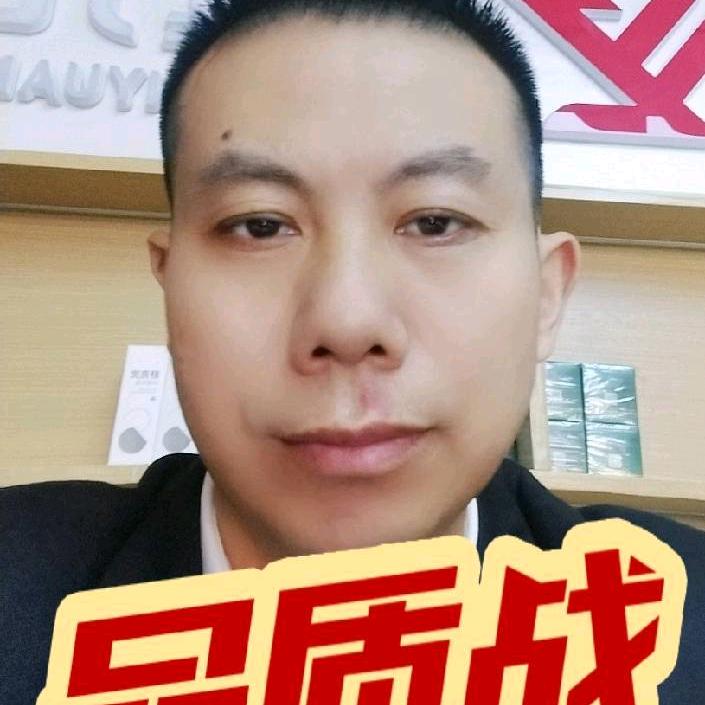 郑远元修脚房瑞江花园店