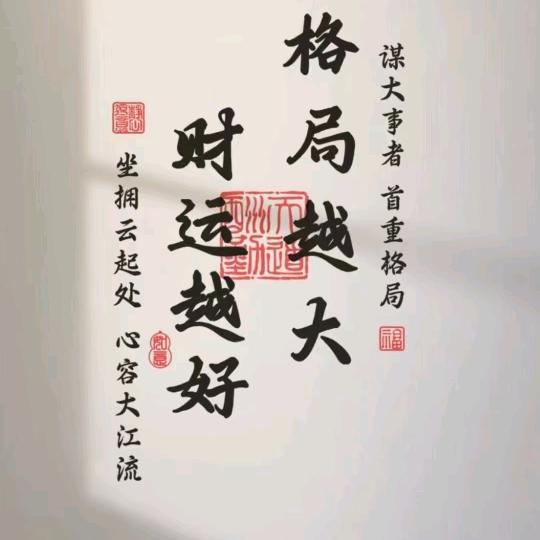 禅