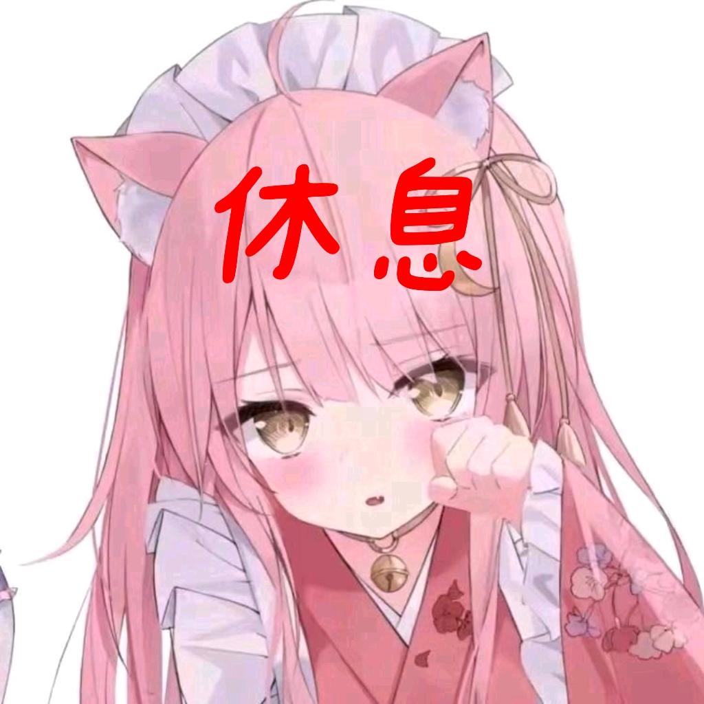 ʚ 叶猫 ɞ