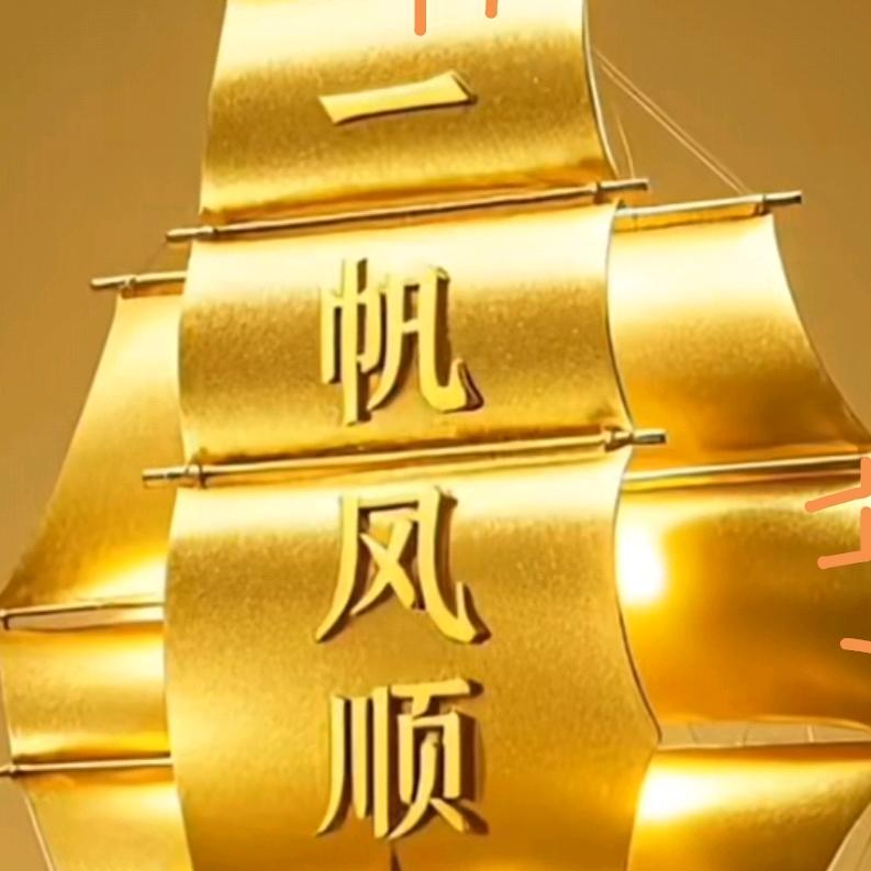陈扬华