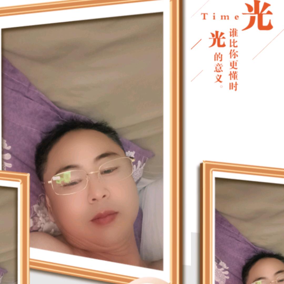 开心的每一天。211768150