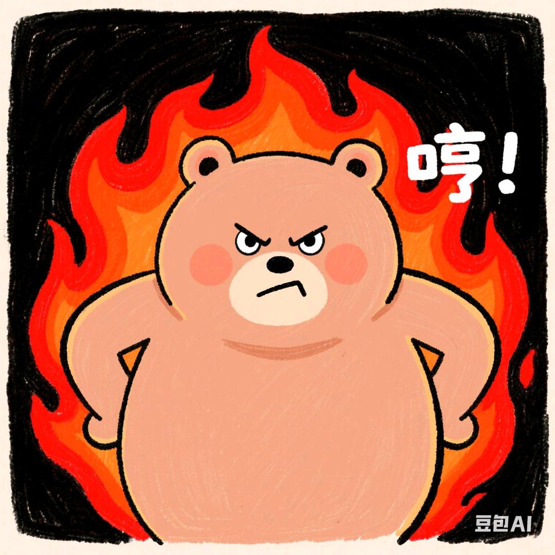 趣味表情包