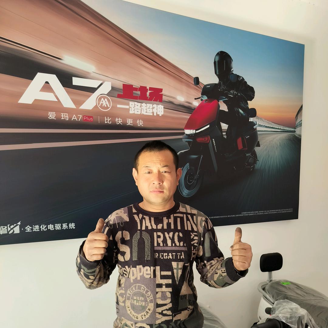 爱玛电动车（黄粱梦店）～虎子名车行