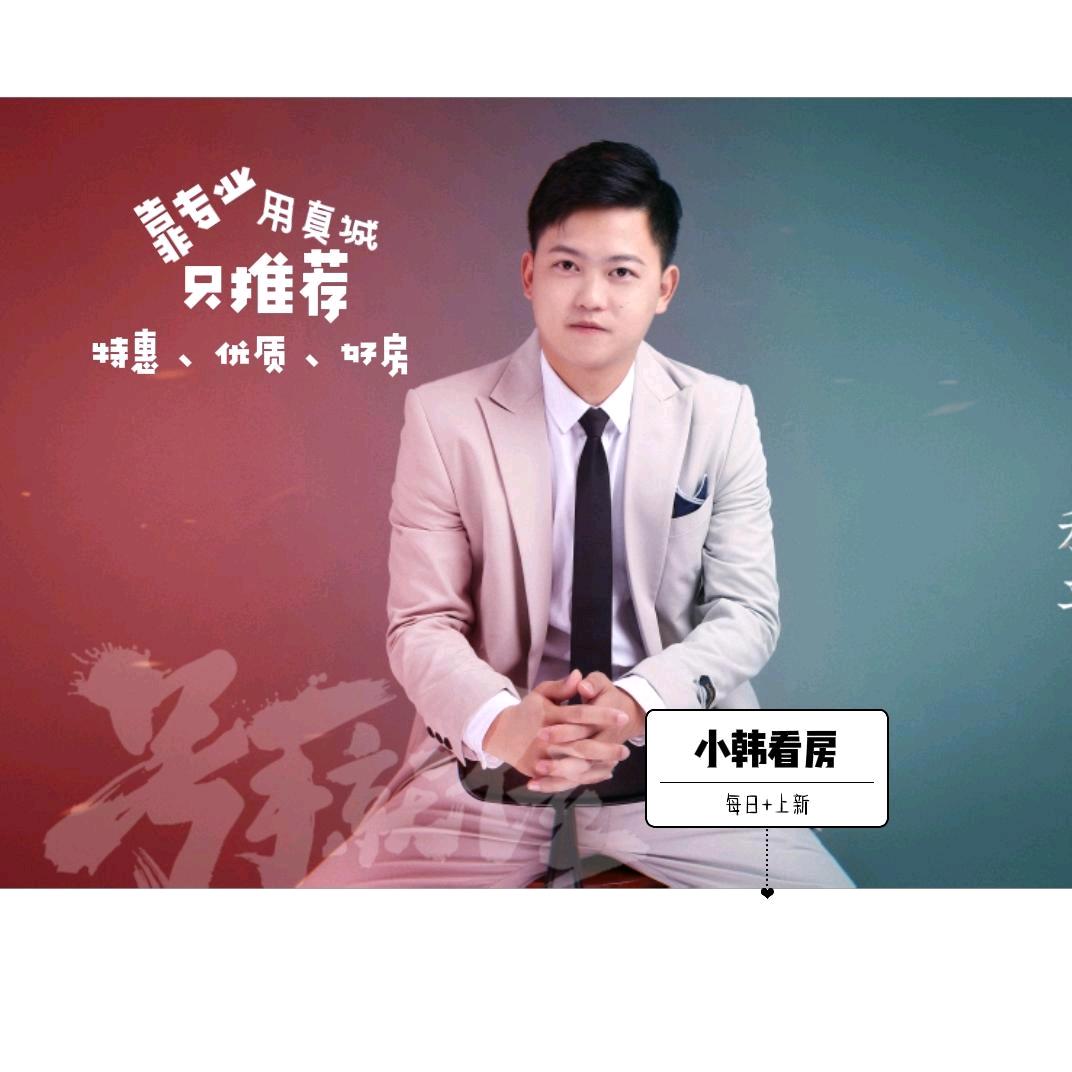 小韩看房 | 合肥别墅
