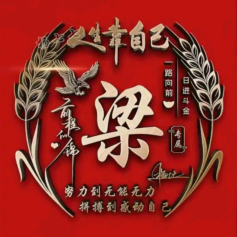 东海