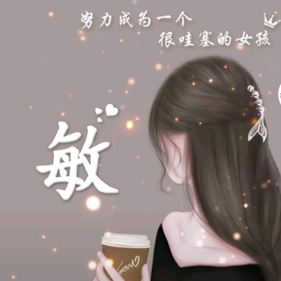 ♥￥往后余生￥♥