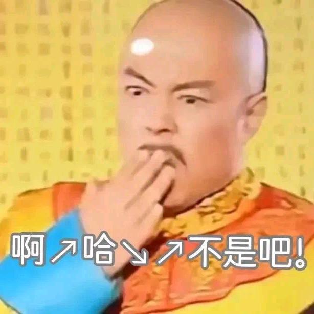天才小抓抓